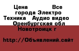 Beats Solo2 Wireless bluetooth Wireless headset › Цена ­ 11 500 - Все города Электро-Техника » Аудио-видео   . Оренбургская обл.,Новотроицк г.